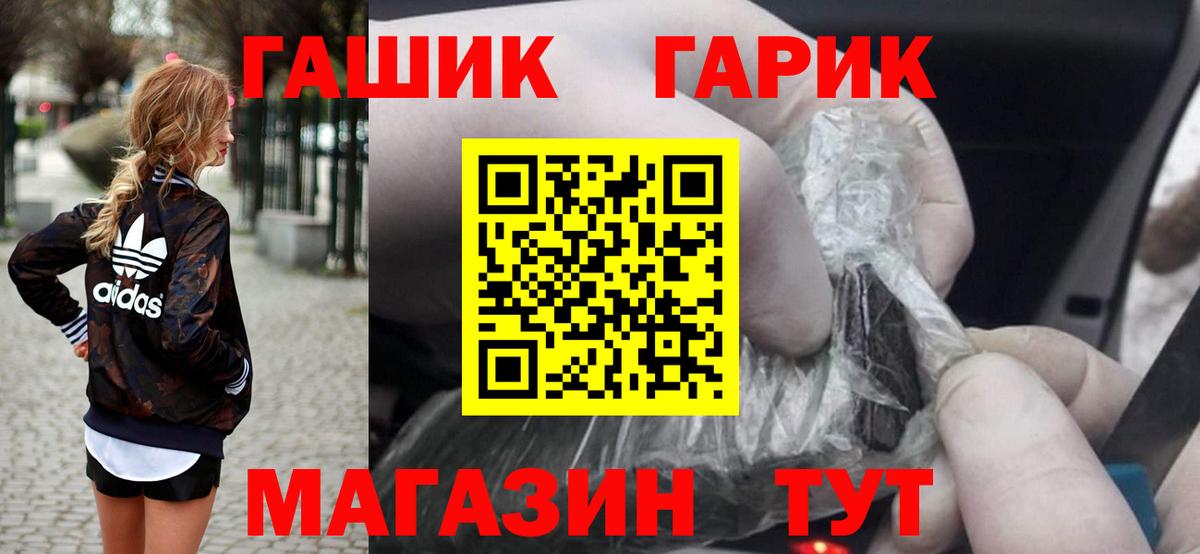 Гашиш 40% ТГК  Гашиш AMNESIA HAZE  Ижевск  Вход с VPN 