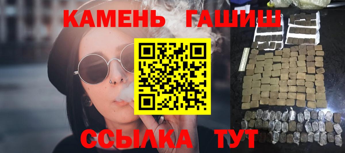 Гашиш AMNESIA HAZE Ижевск