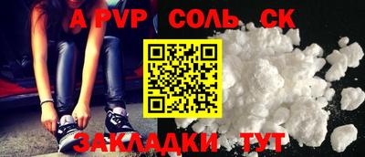 a pvp Ливны