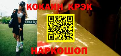 каннабис Малгобек