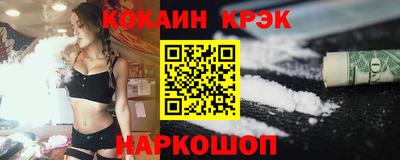 MDMA Малоярославец