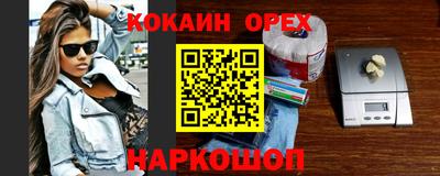MDMA Premium VHQ Мариинск