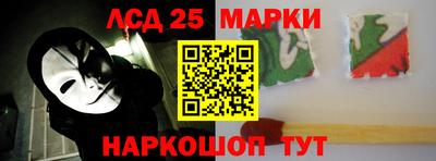 альфа пвп Лесосибирск