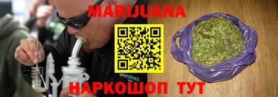 гашишное масло Магнитогорск