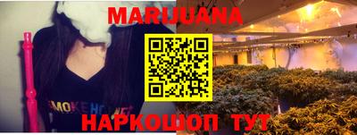 каннабис Малгобек
