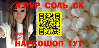 a pvp Ликино-Дулёво