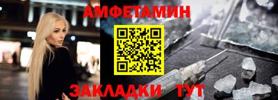 альфа пвп Лесосибирск