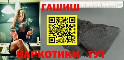 каннабис Малгобек