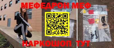 альфа пвп Лесосибирск