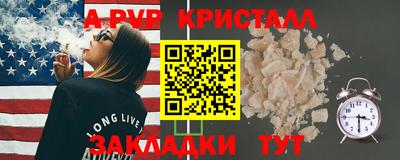 a pvp Ливны
