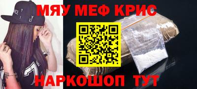 винт Магадан
