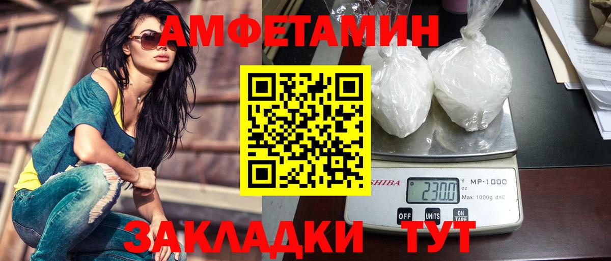 Первитин витя Ижевск