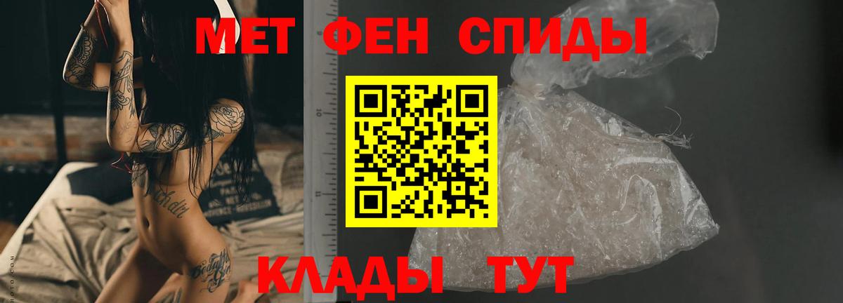 Ижевск  МЕТАМФЕТАМИН пудра  Вход с VPN  МЕТАМФЕТАМИН пудра 
