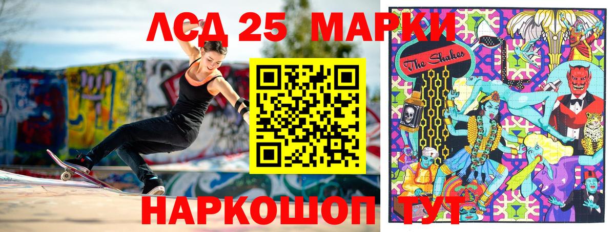 магазин  наркотиков  Наркотические марки  Ижевск  Вход с VPN  Марки N-bome 1,8мг  Марки N-bome 1,8мг 