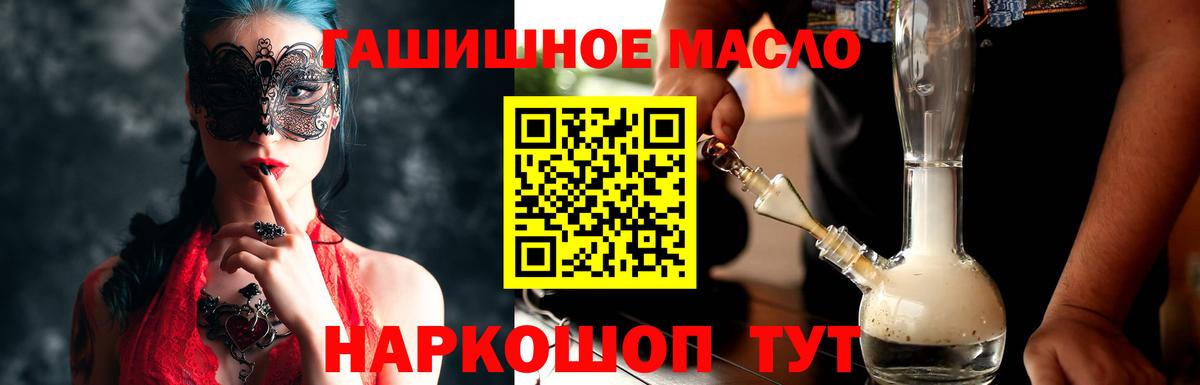 Ижевск  мега вход  Вход с VPN  Дистиллят ТГК вейп 