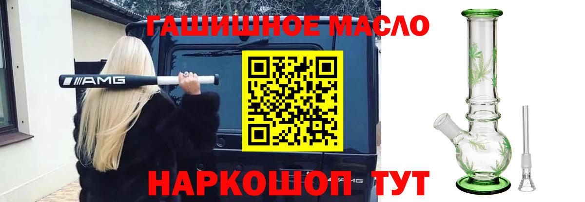 Дистиллят ТГК концентрат Ижевск