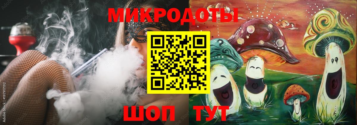 Галлюциногенные грибы мухоморы  Вход с VPN  Ижевск 